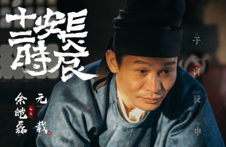 权臣元载：历史长河中的复杂镜像