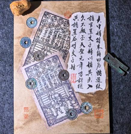 飞钱与交子：唐宋金融演进中的双璧与分野