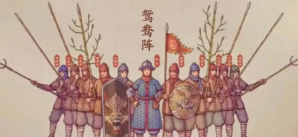 鸳鸯阵：明代抗倭的战术奇迹