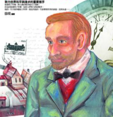 火药革新者诺贝尔:从硝化甘油炸药到无烟火药的突破