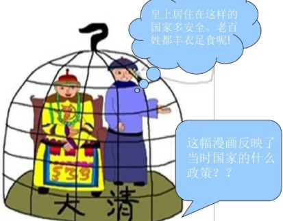 锁不住的国门：清代＂闭关政策＂如何改写中外交流格局