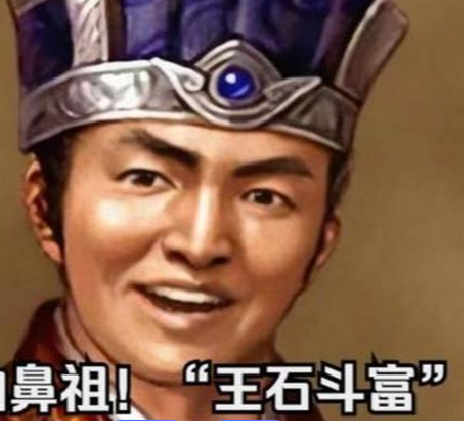 奢靡镜像：石崇王恺斗富背后的西晋朝堂溃败