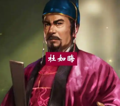 断见乾坤:杜如晦以决断之笔,绘就贞观治世蓝图
