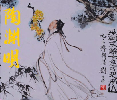 东篱守真：陶渊明的归隐抉择与魏晋风骨的精神图谱