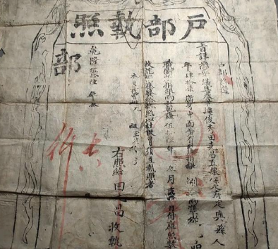 细密户籍文书：解码古代官府人口管控的全套手段