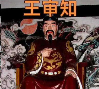 开闽圣王:王审知以仁智安疆,铸就乱世桃源