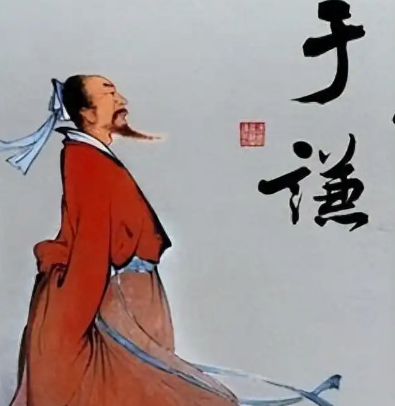 丹心照汗青：于谦以清白铸魂，挽狂澜护家国
