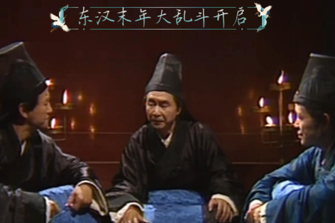皇权畸变的毒瘤：汉唐明清宦官专权的根源探析