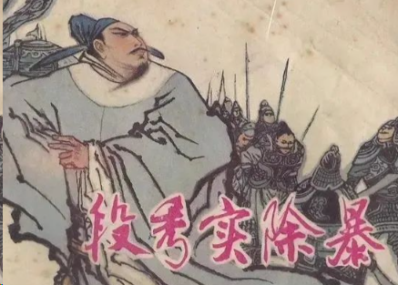 铁骨丹心铸气节:段秀实以舍生取义,直面叛贼的忠烈丰碑