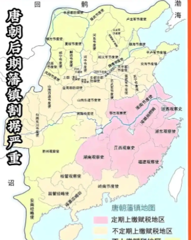 藩镇割据百年难消：拆解大唐肌体上的制度顽疾