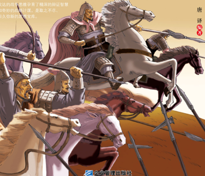 从沙场谋略到处世箴言,解锁古人藏于文字的生存智慧