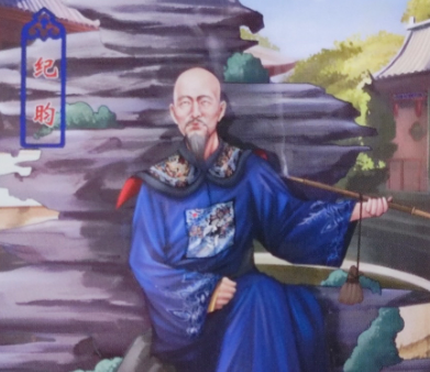 撕开戏说滤镜:纪晓岚的真实人生与民间形象的百年错位